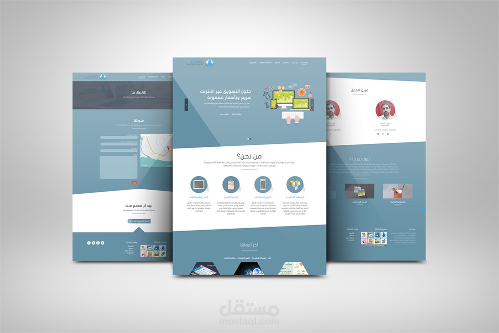 إبداع | موقع الكتروني