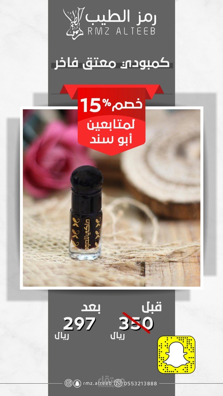 تصميم إعلاني