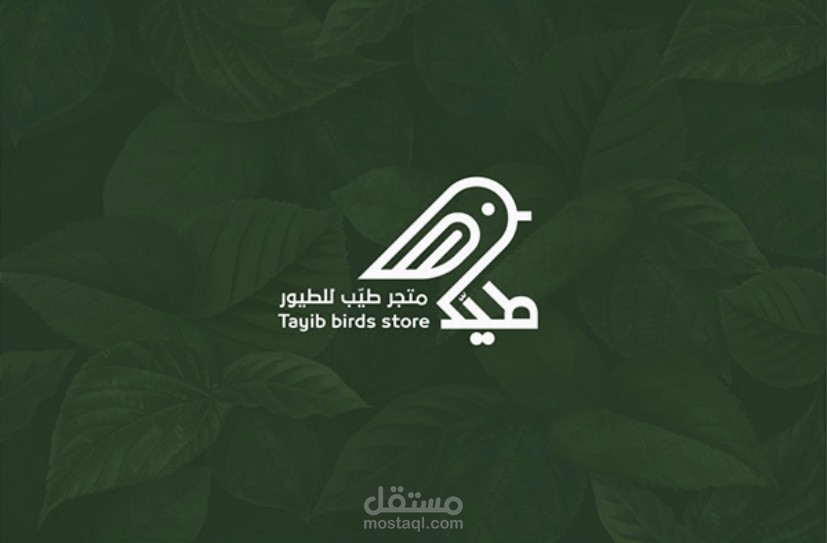 Logo and business card