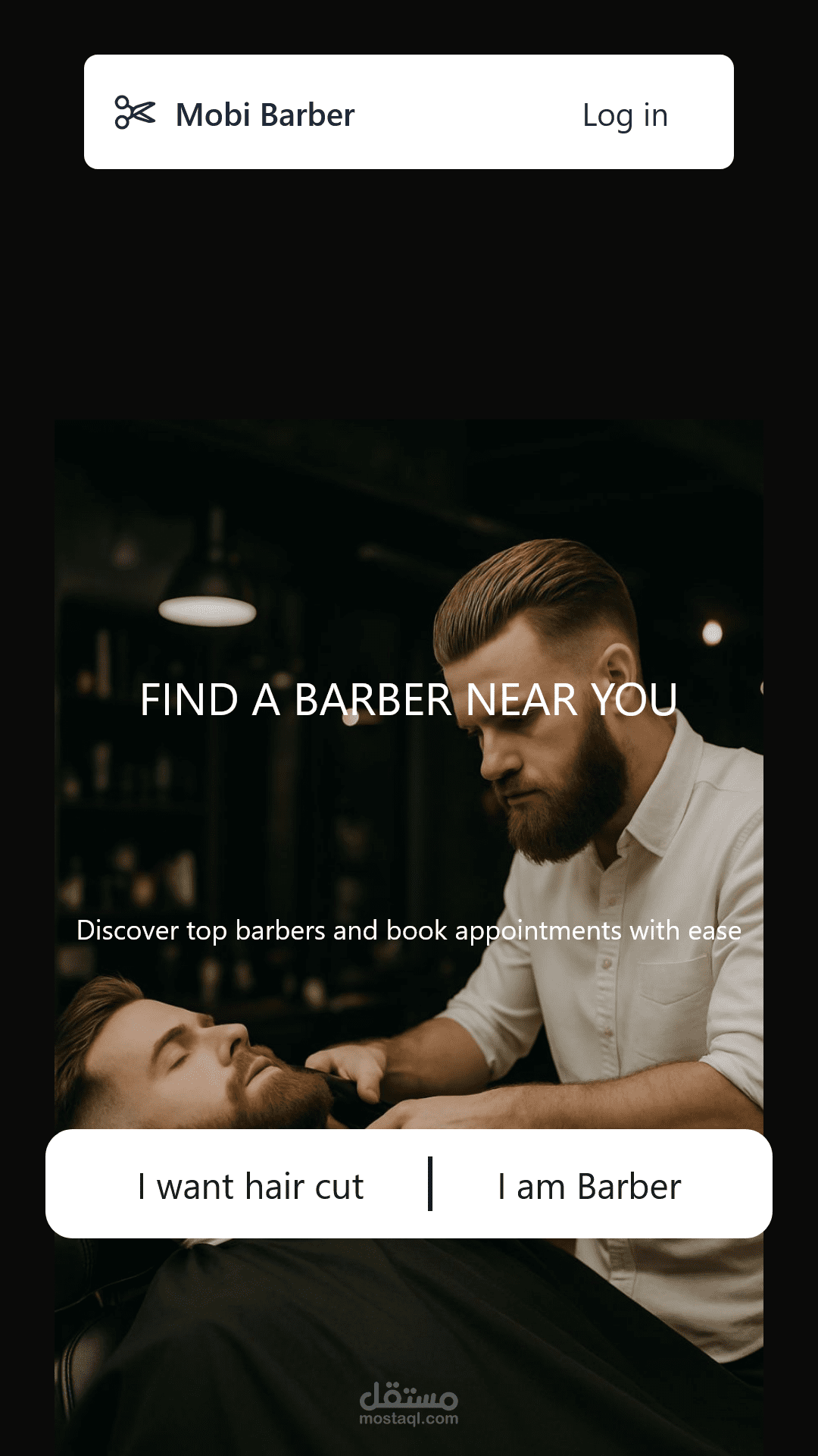 تطبيق طلب الحلاقة في المنزل