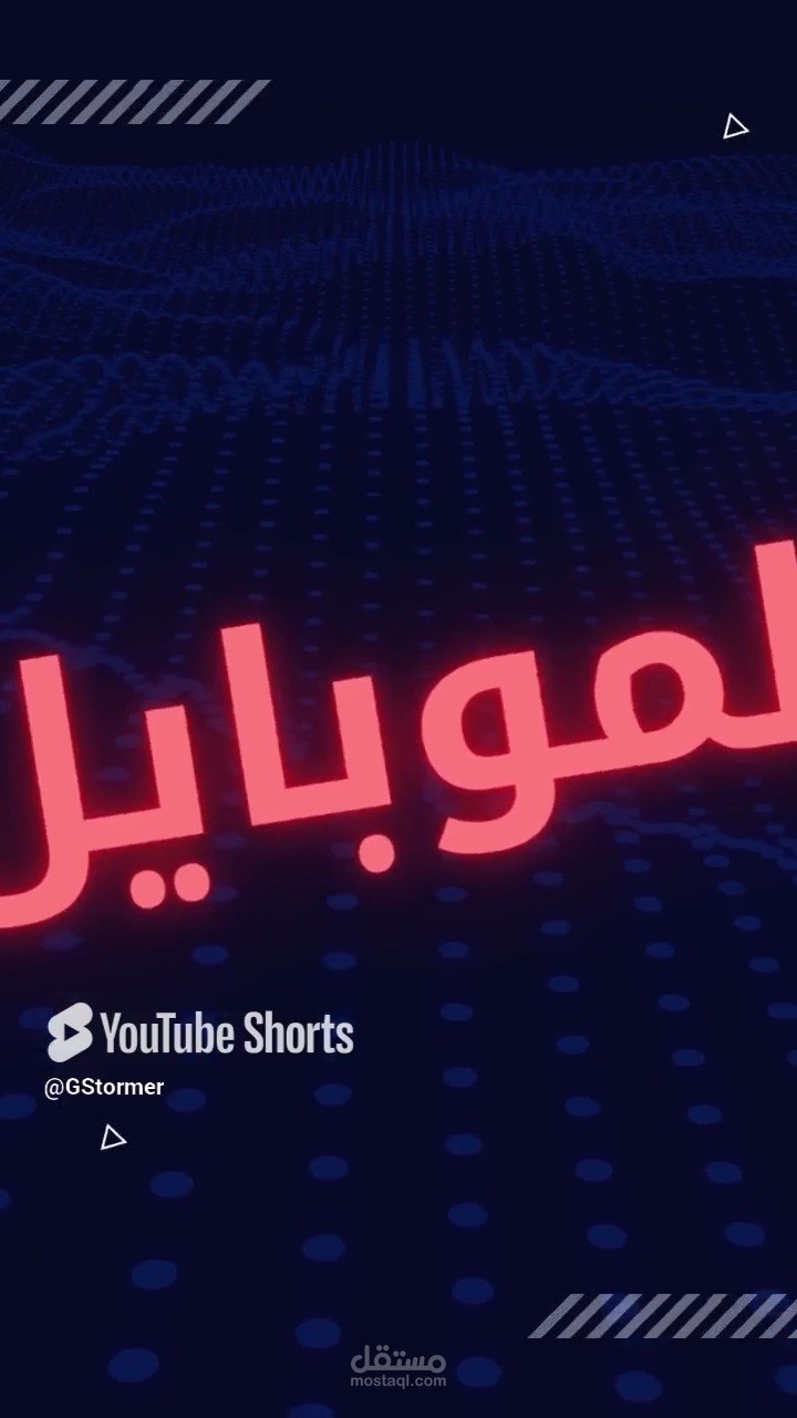 هنا تطور بسيط للمونتاج