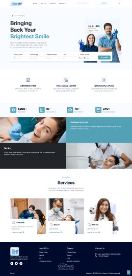 موقع عيادات يؤدي خدمات المرضي والحجوزات