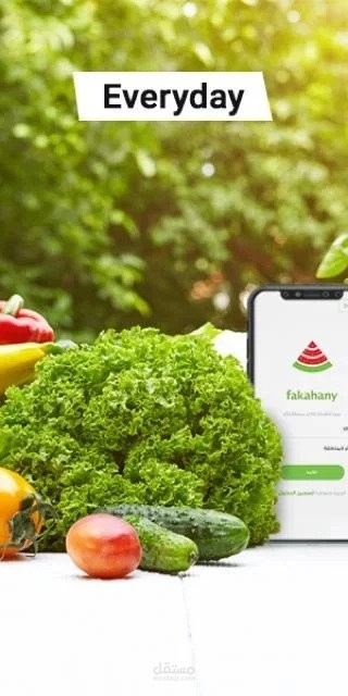 تصميم تطبيق لبيع وشراء المنتجات