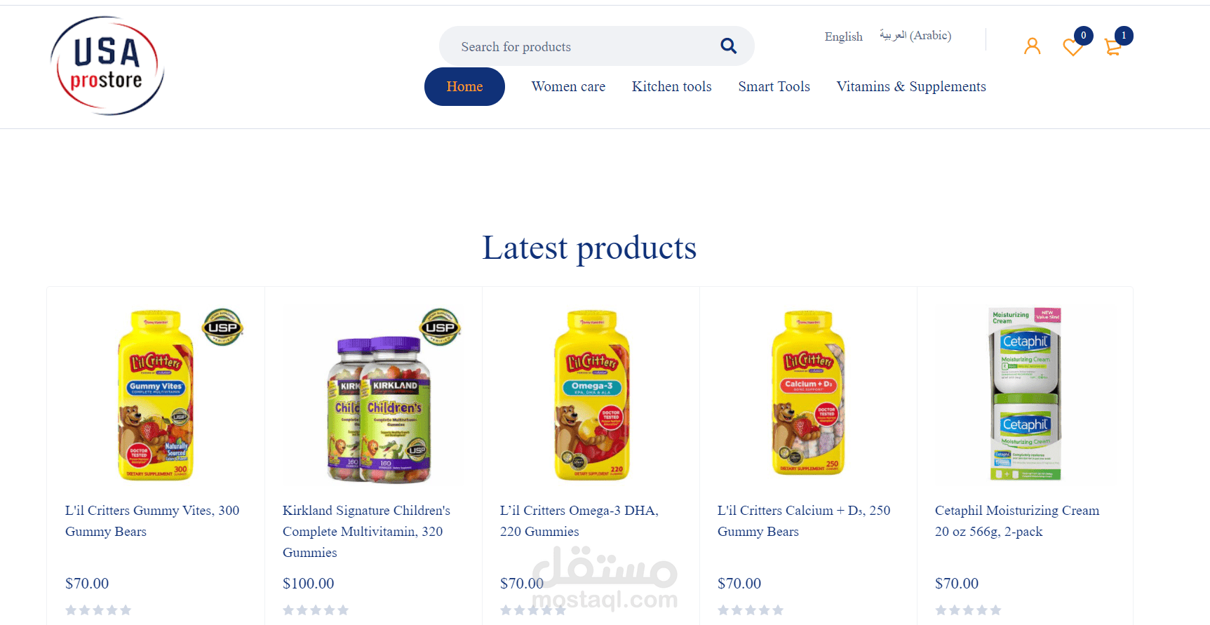 متجر الكتروني كامل بالاضافة الى تطبيق اندوريد و ايفون