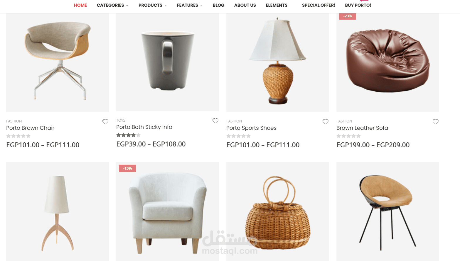 موقع لمتجر الكتروني كامل