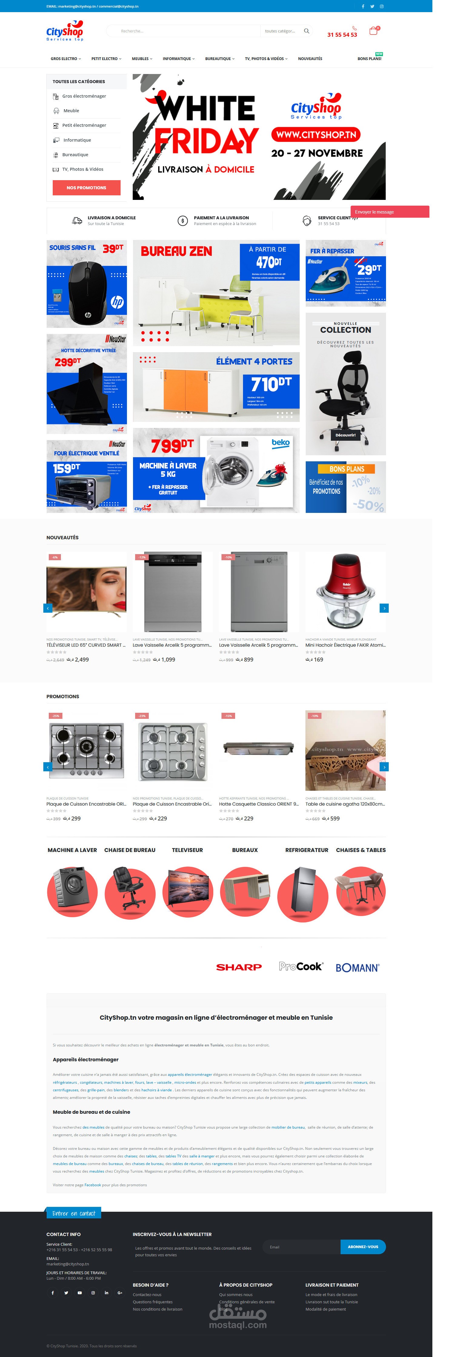 عمل متجر الكتروني متكامل على نظام الوردبريس