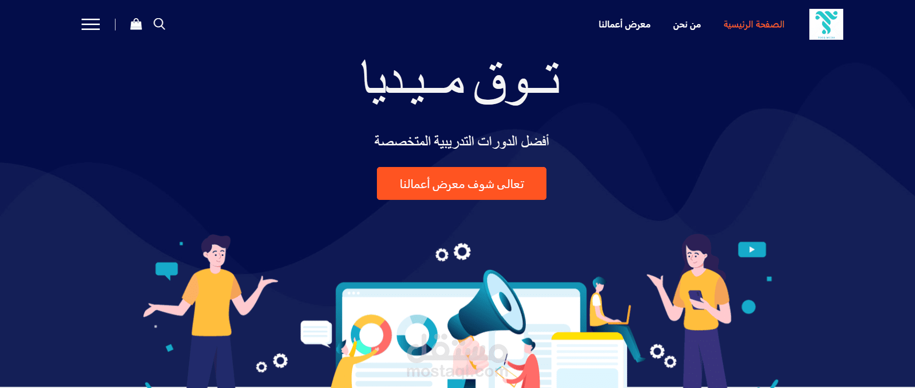 موقع كورسات اون لاين تعليمي