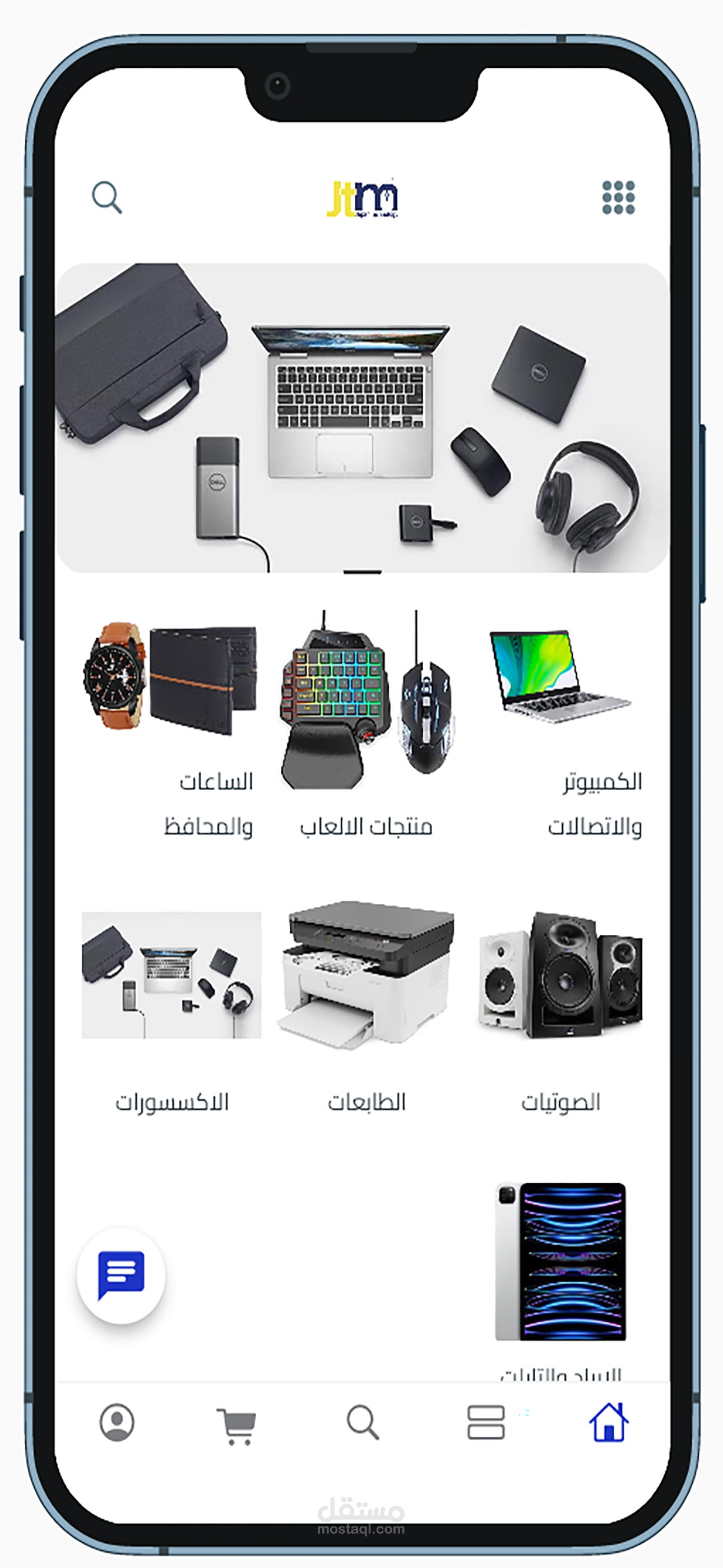 تنفيذ تطبيق JTMSHOP للتجارة الكترونية