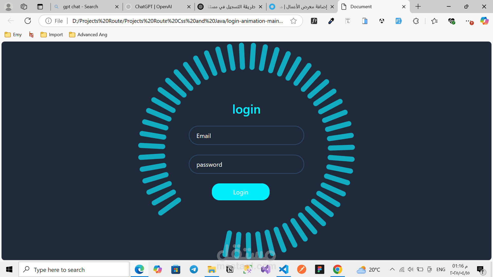 (Login Animation) باستخدام HTML and CSS