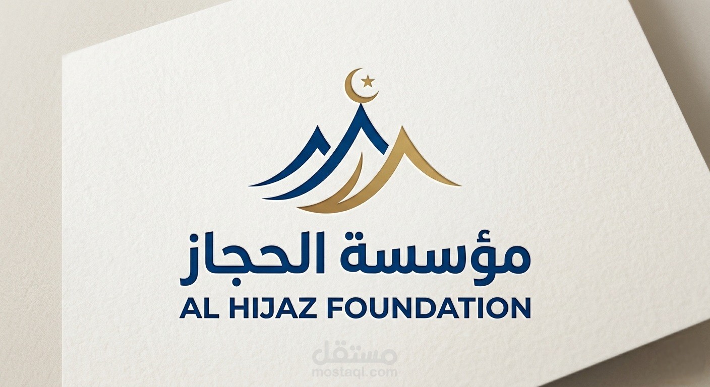 لوجو إحترافي