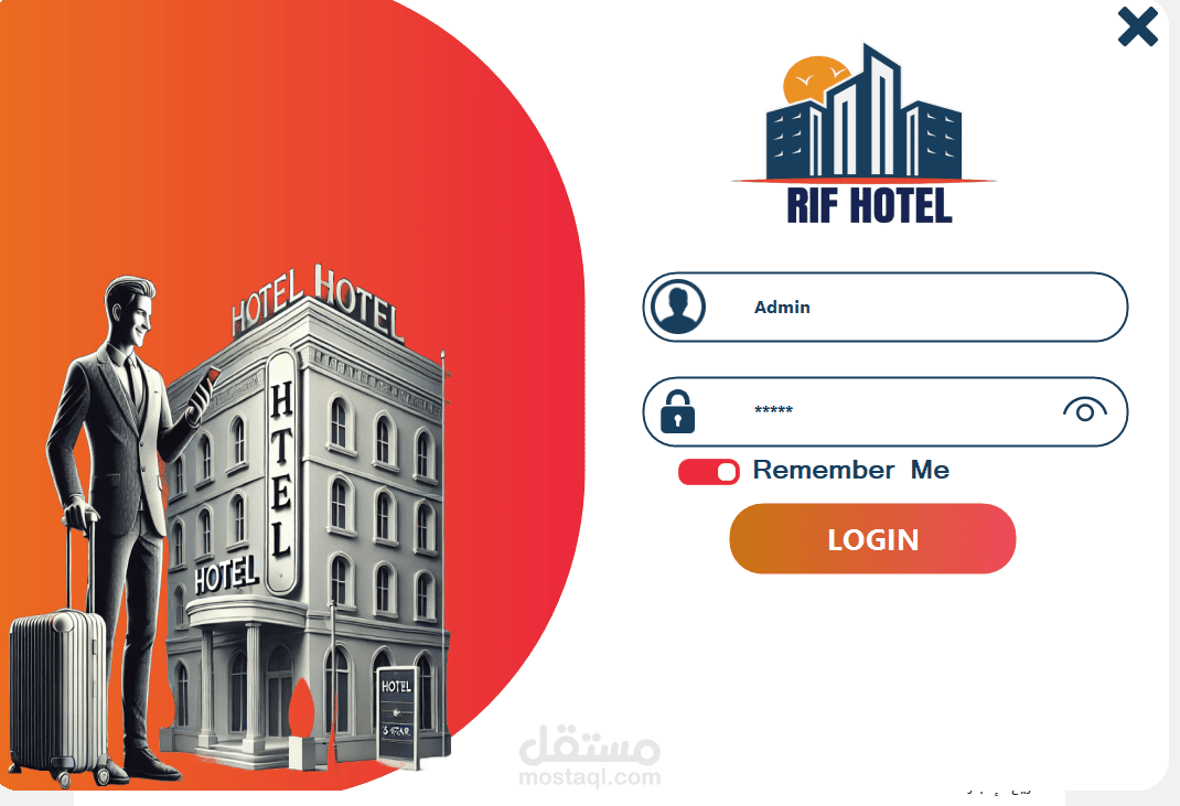 نظام إدارة فندق "Rif Hotel Management System"