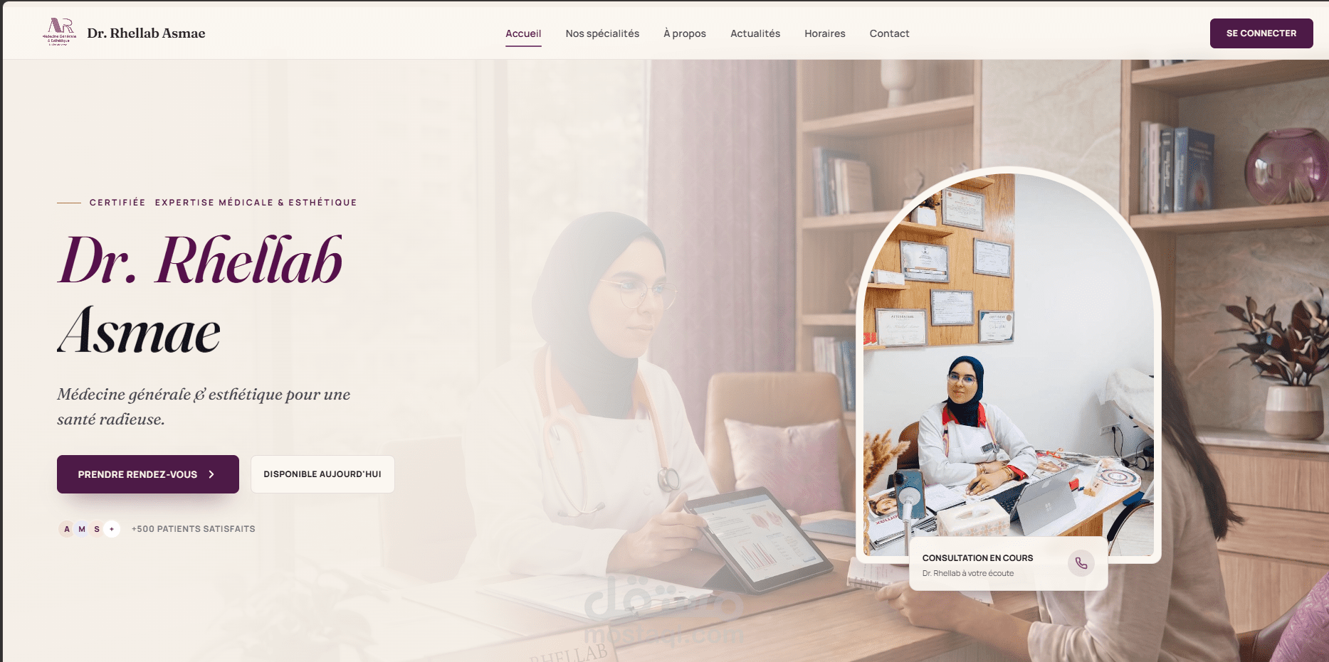 نظام إدارة مستشفى متكامل مع إشعارات فورية وحجز المواعيد في الوقت الحقيقي