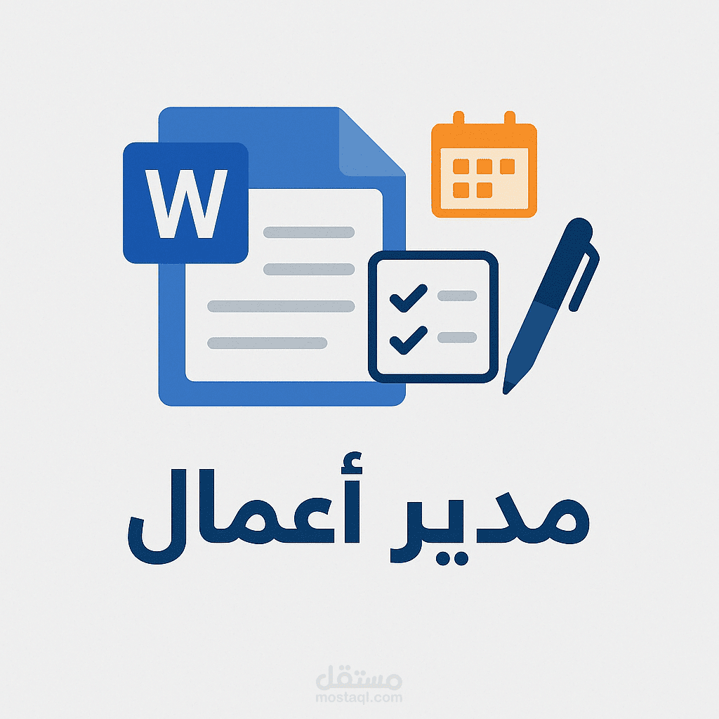 تقرير تحليل بيانات مبيعات شركة تجارة إلكترونية لشهر مارس 2025