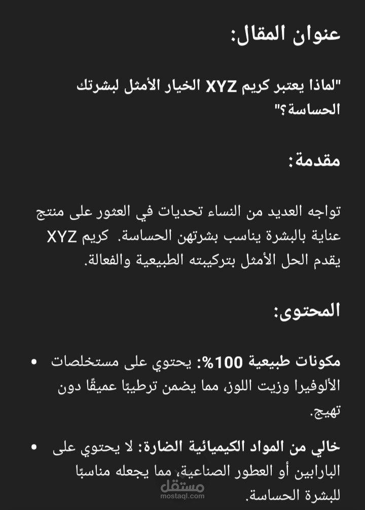 كتابه محتوي