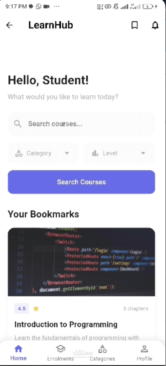 بناء تطبيق تعليمي الكتروني اونلاين