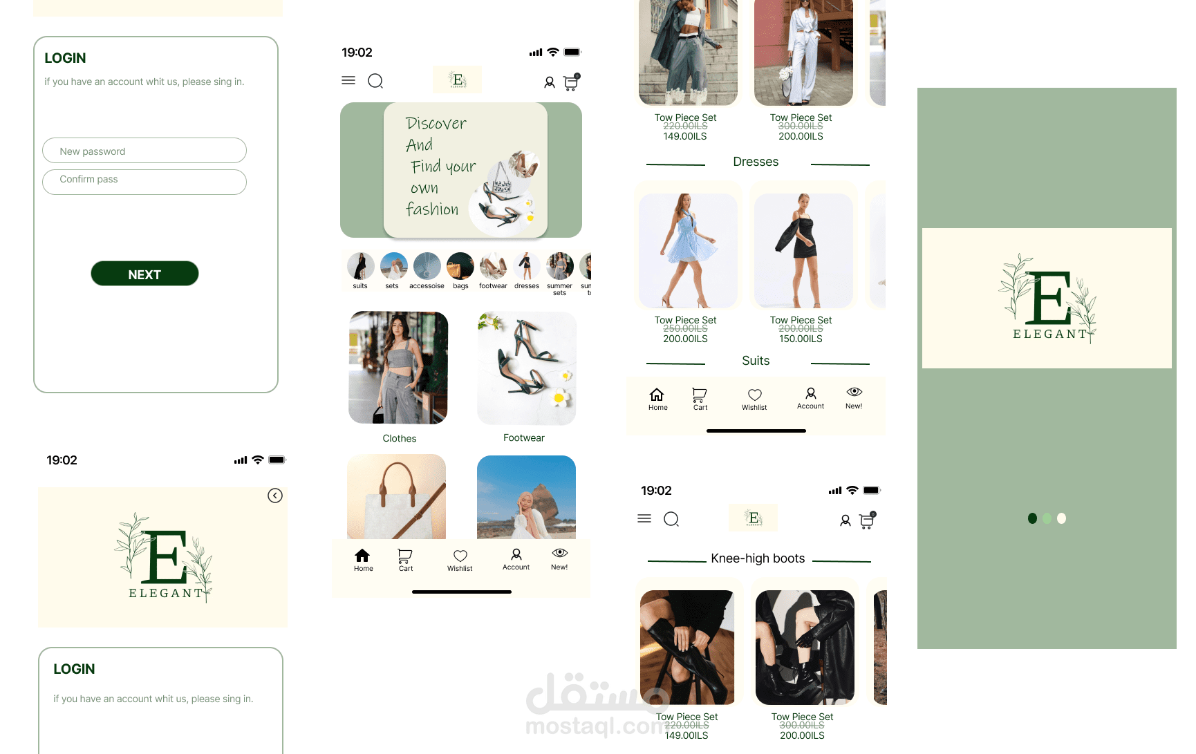 تصميم واجهة المستخدم ui\ux