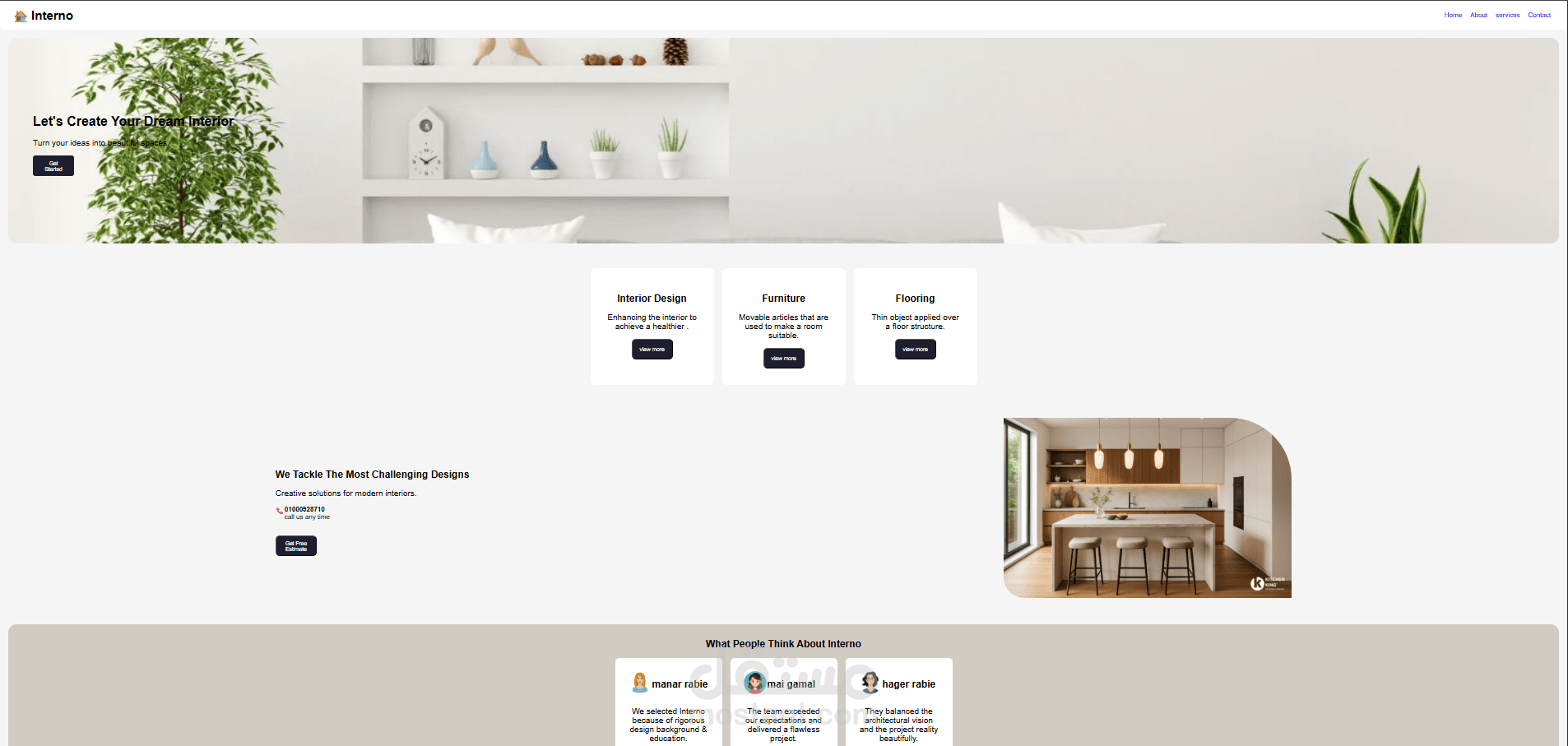تطوير صفحة ويب (Landing Page) لموقع خاص بالديكور الداخلي