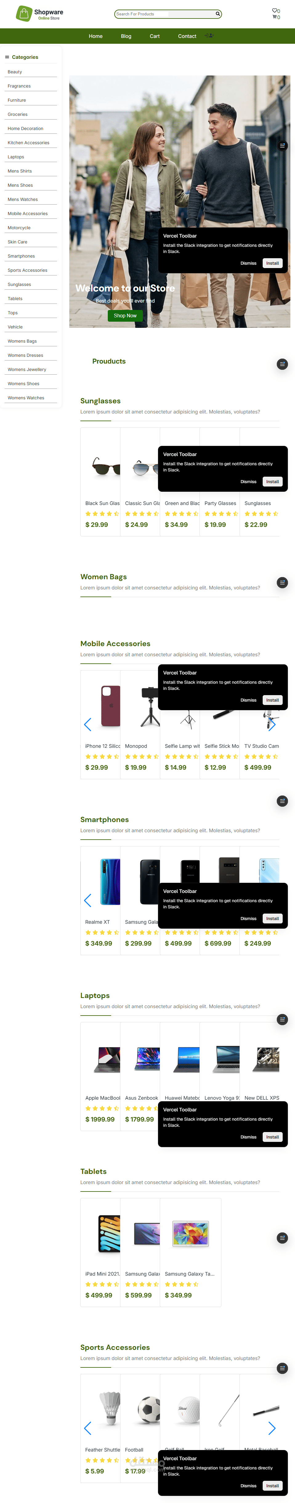 موقع E-commerce