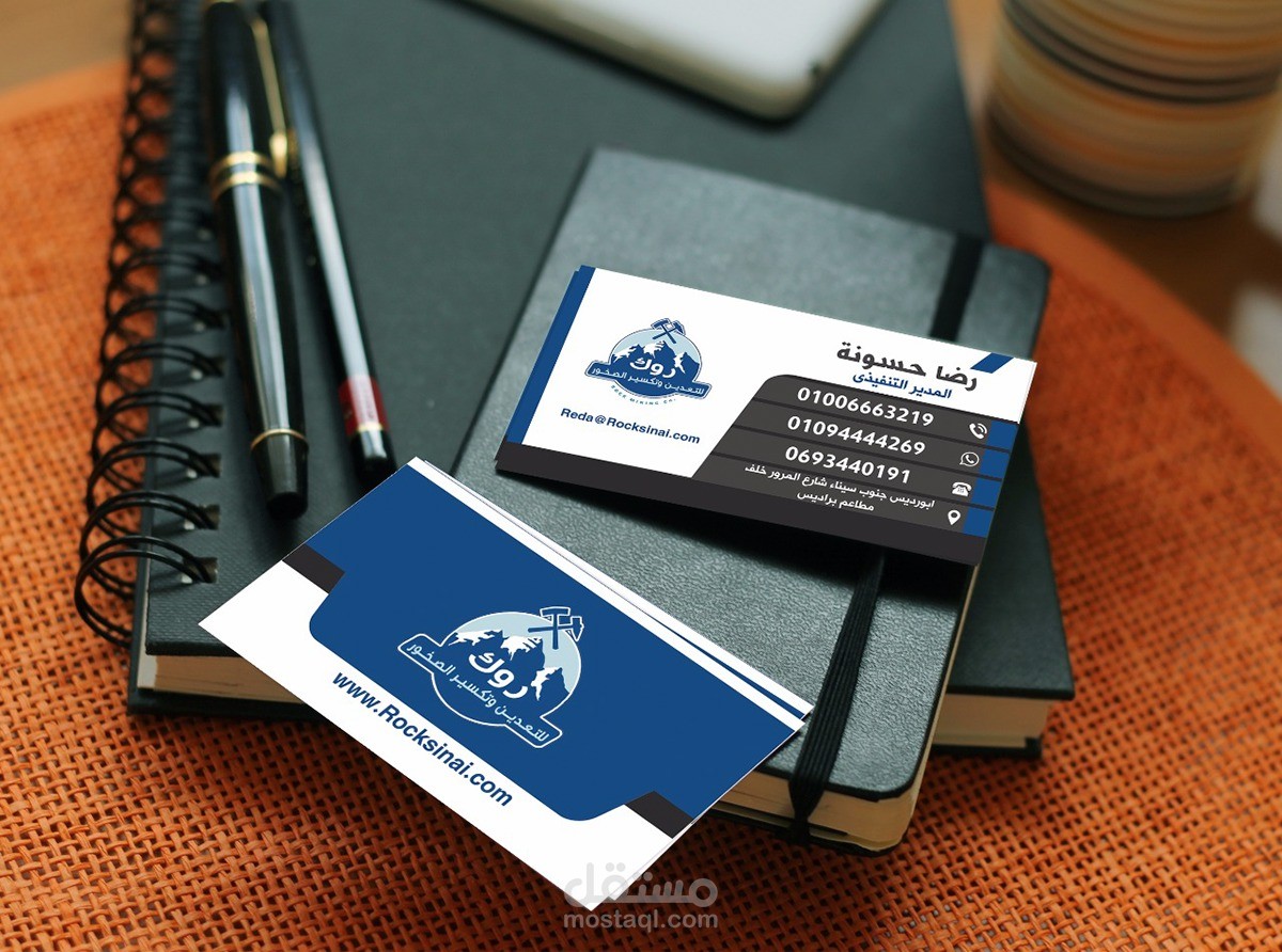 كرت شخصى business card design