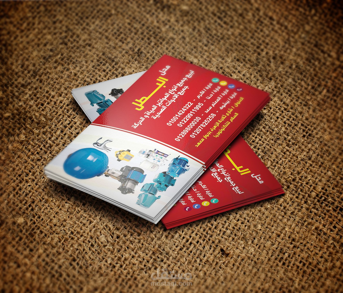 كرت شخصى business card design 2