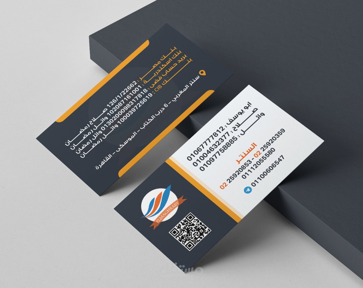 design card business