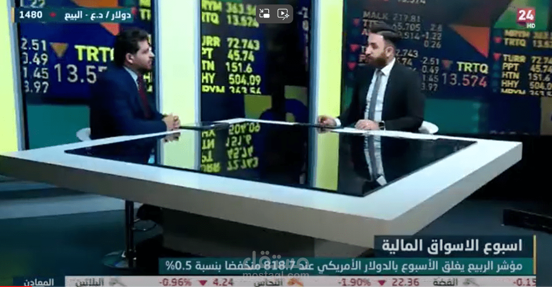 محلل وباحث وكاتب محتوى اقتصادي