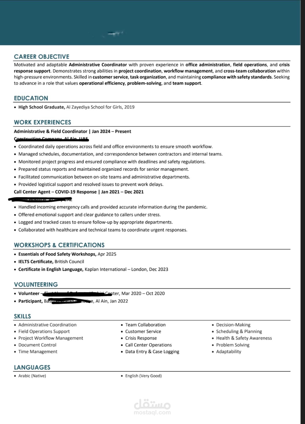 كتابة وتصميم سيرة ذاتية لموظفة تنسيق إداري وميداني بخبرة في دعم الطوارئ وخدمة العملاء