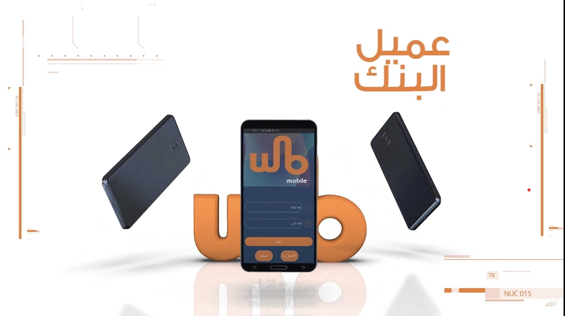 Motion design showreel