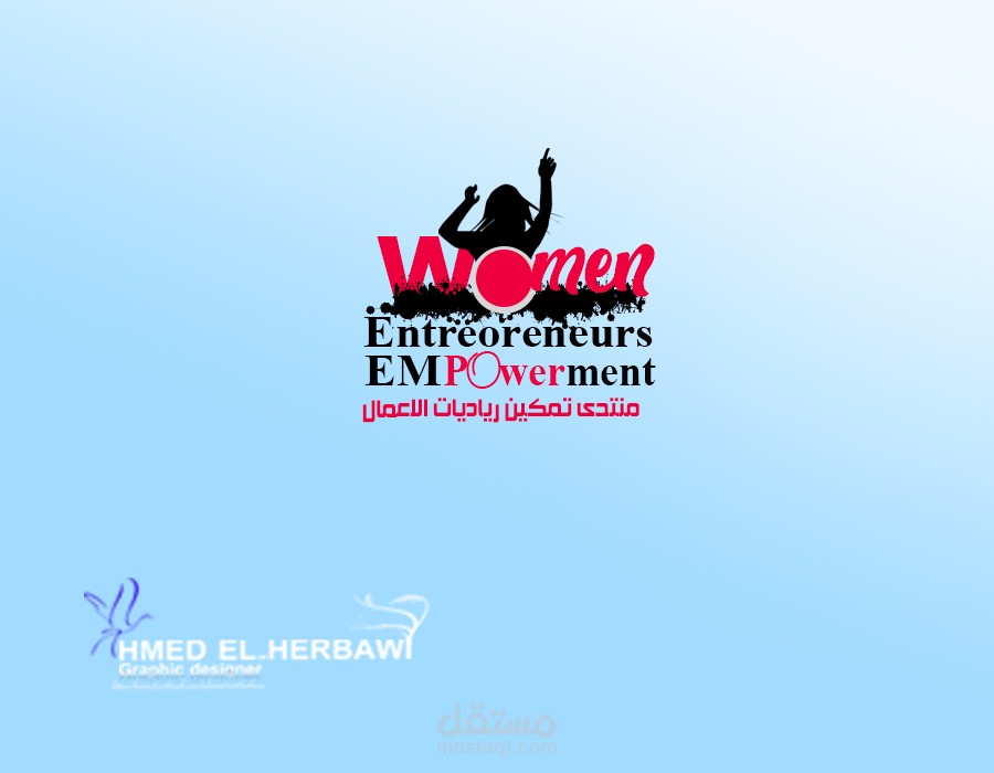 ( تمكين رياديات الاعمال  )  women Entrepreneurs