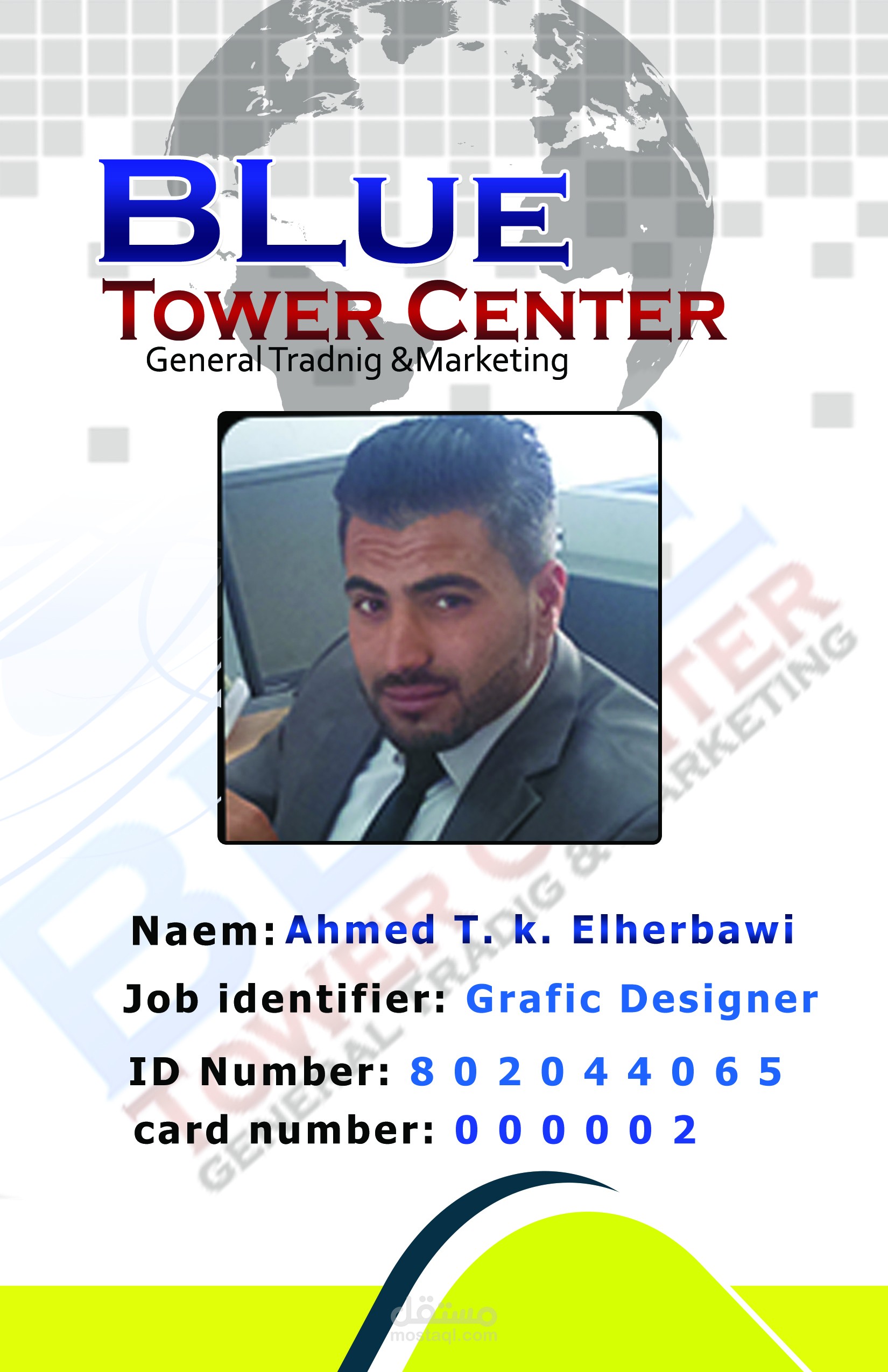 كتيب شركة بلو تاور للتجارة والعقارات