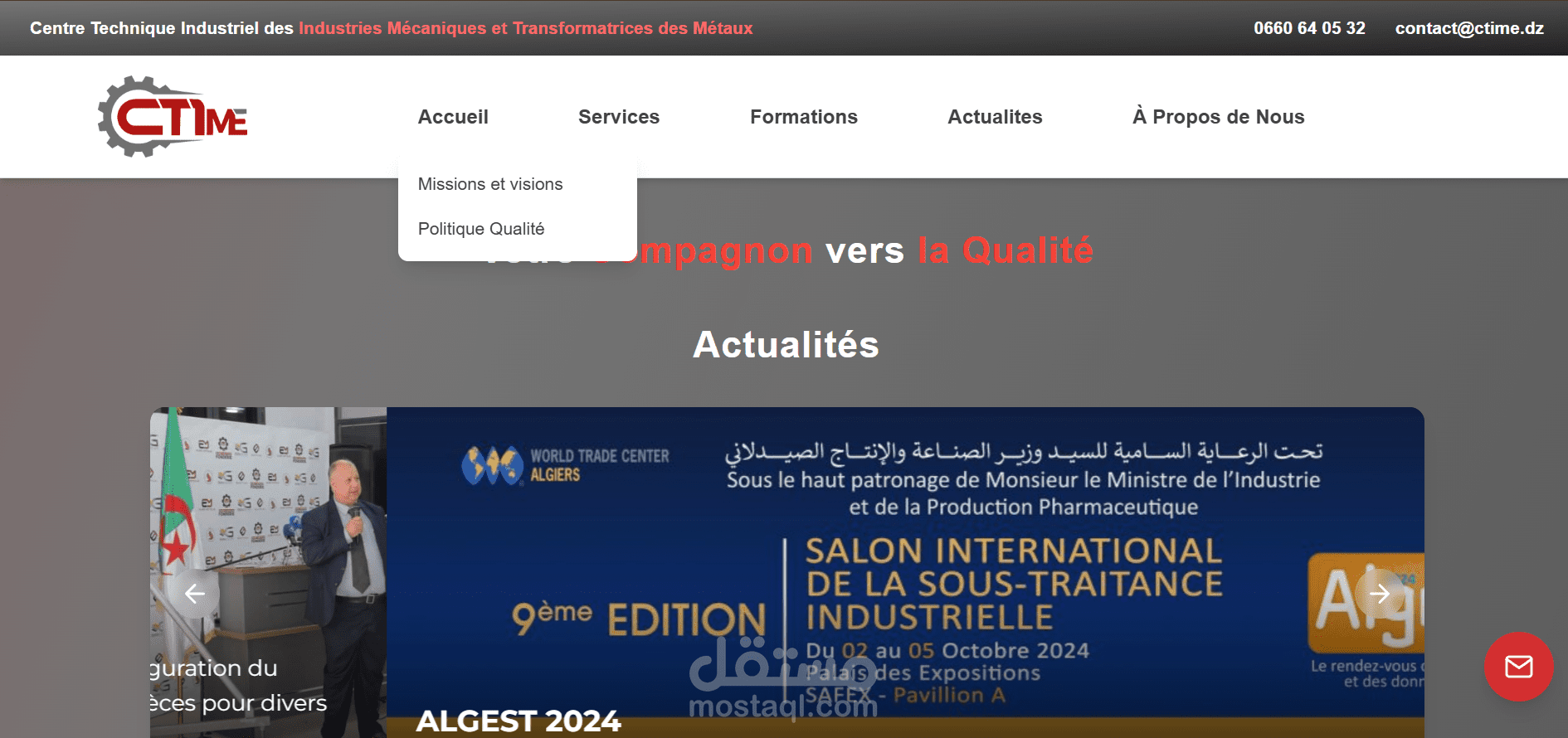 مهندس اعلام الي
