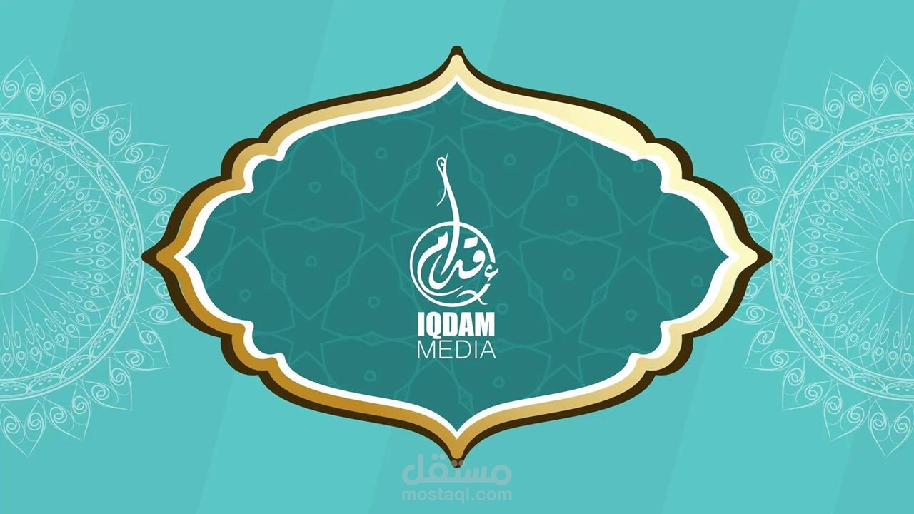 باقة التميز في التصميم | موشن جرافيك | عروض العيد