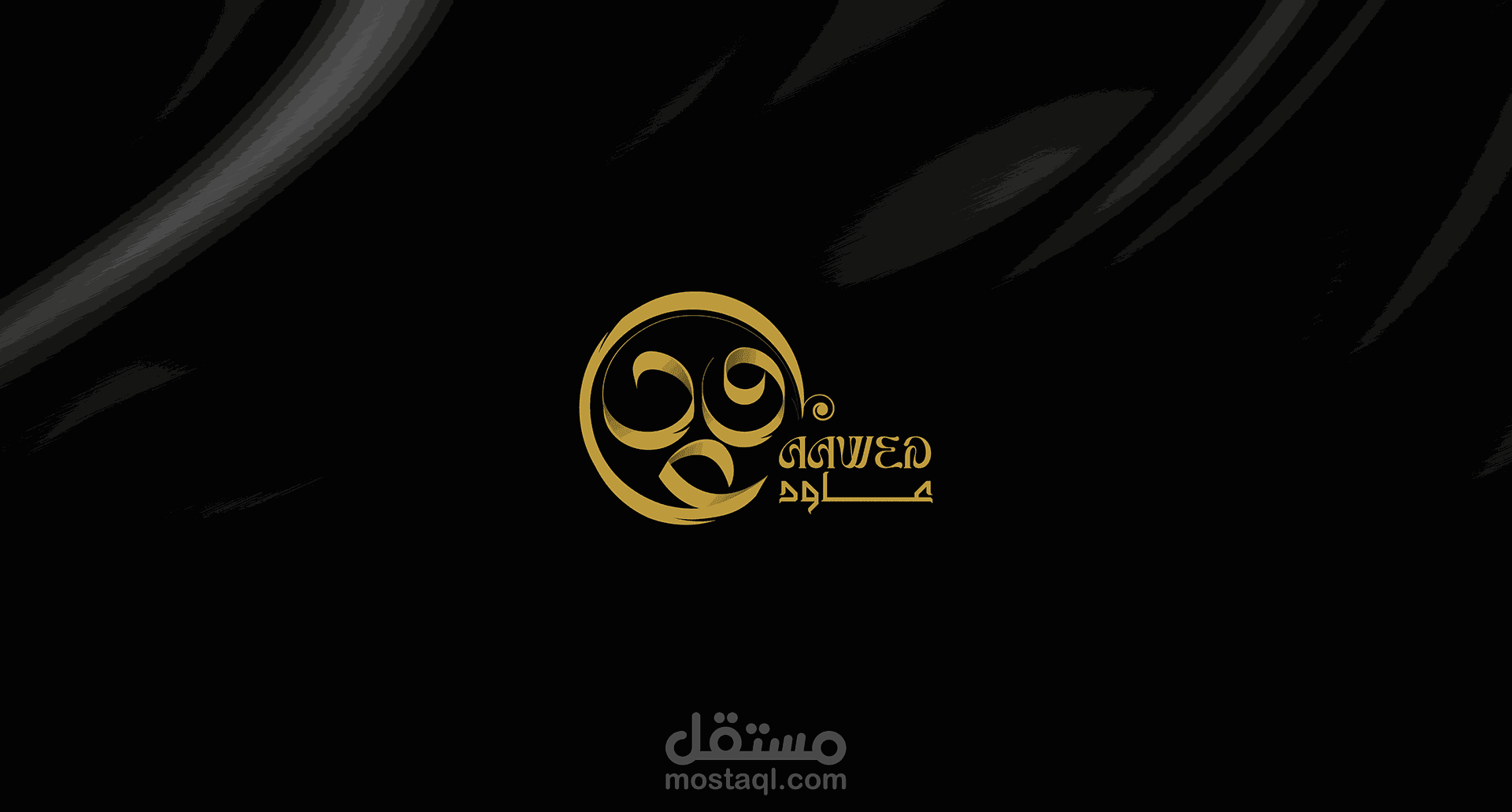 عاود للعطور