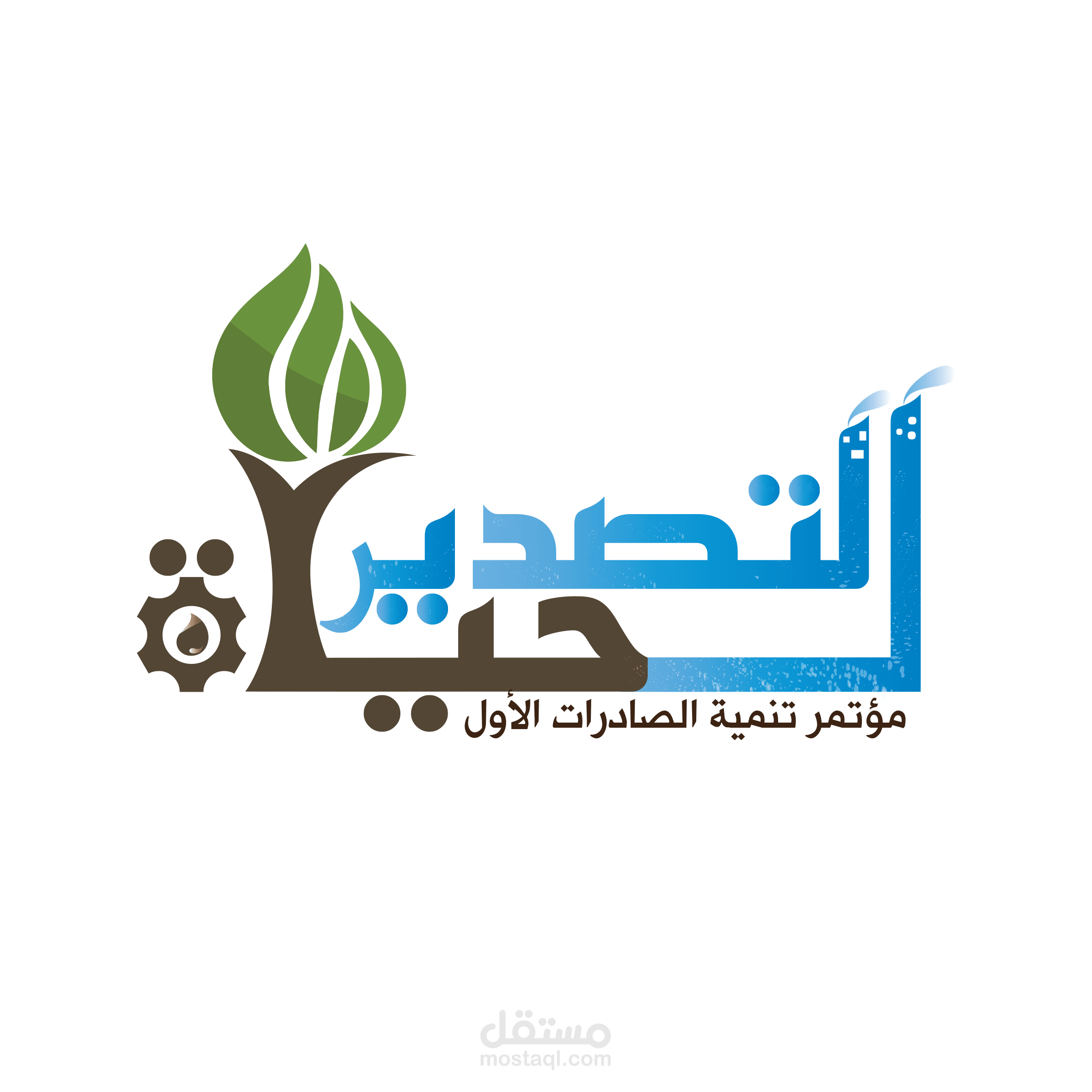 تصميم لوجو مؤتمر التصدير حياة