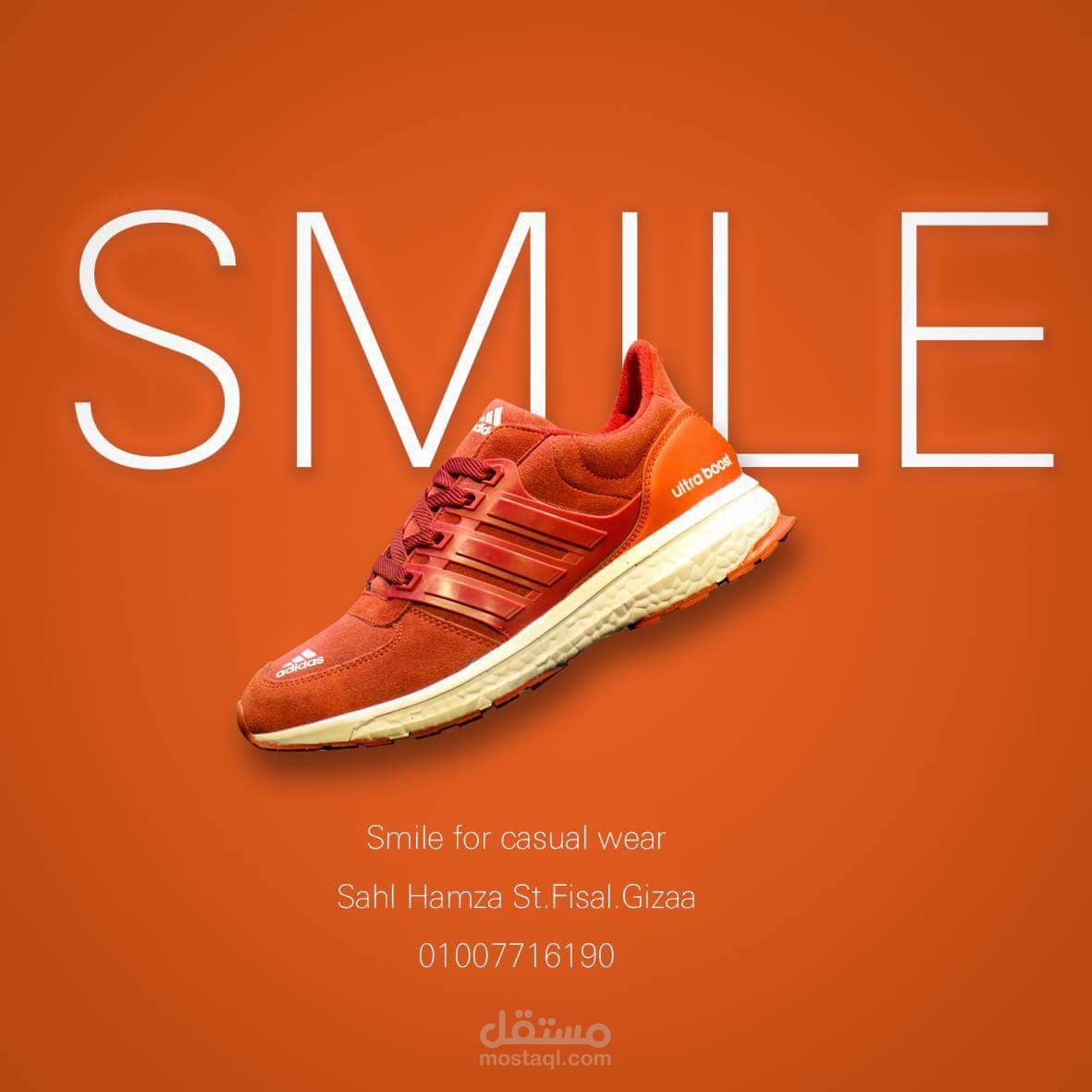 تصميم بوسترات دعائية