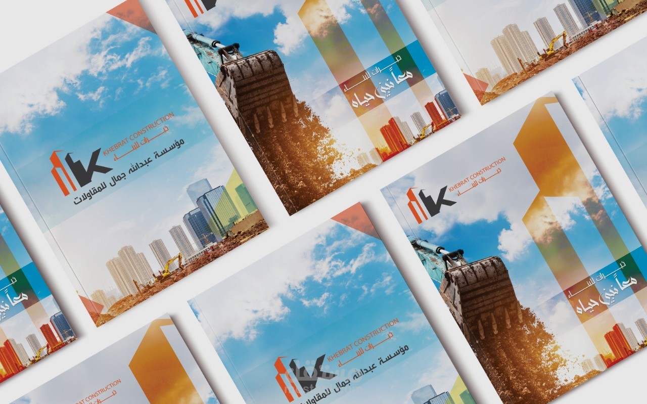 تصميم شعار و بروفايل