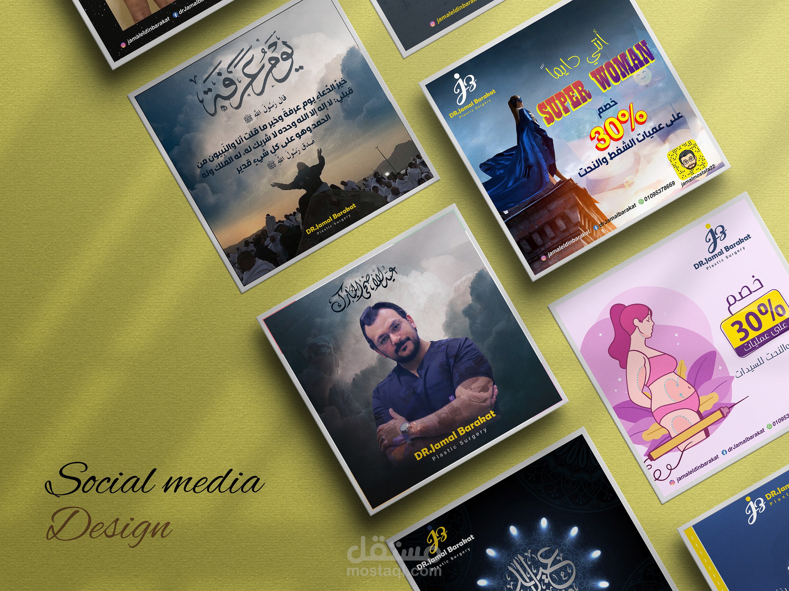 Social Media Design 6