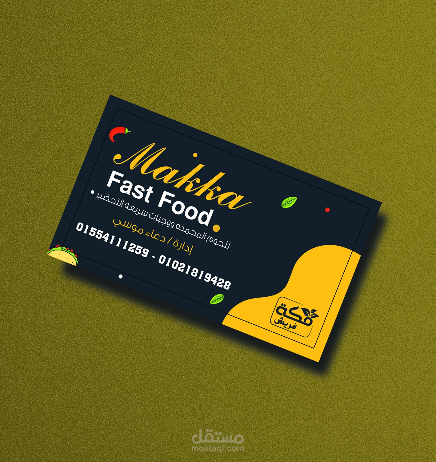 business card + logo