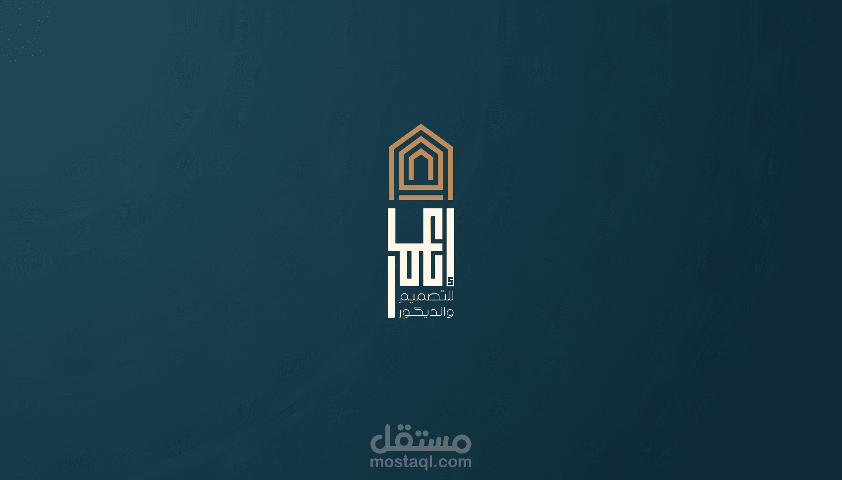 تصميم شعار