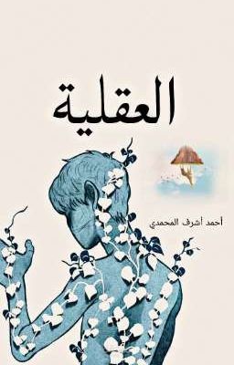 فلسفية