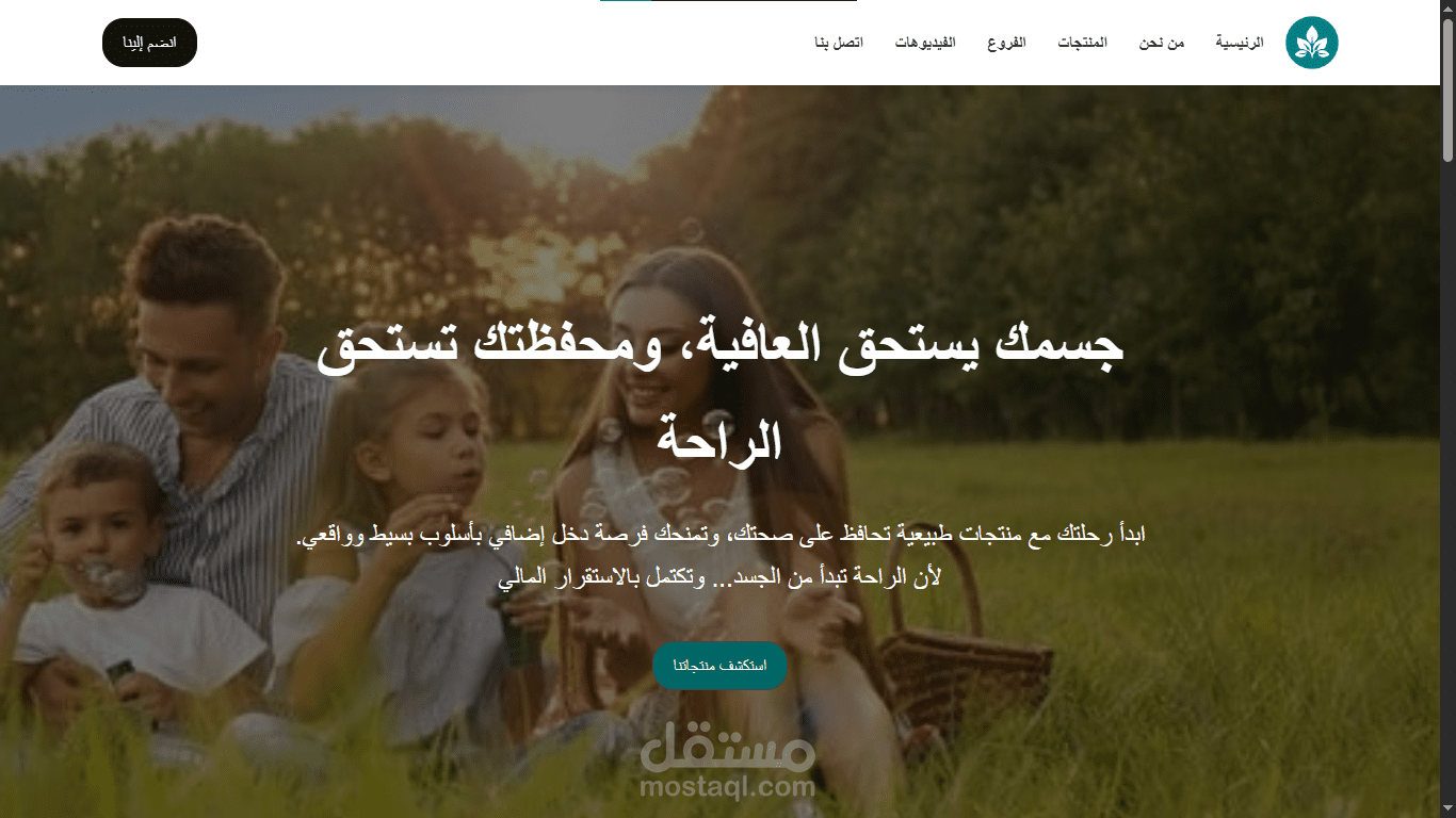 Lamha صحى ومال