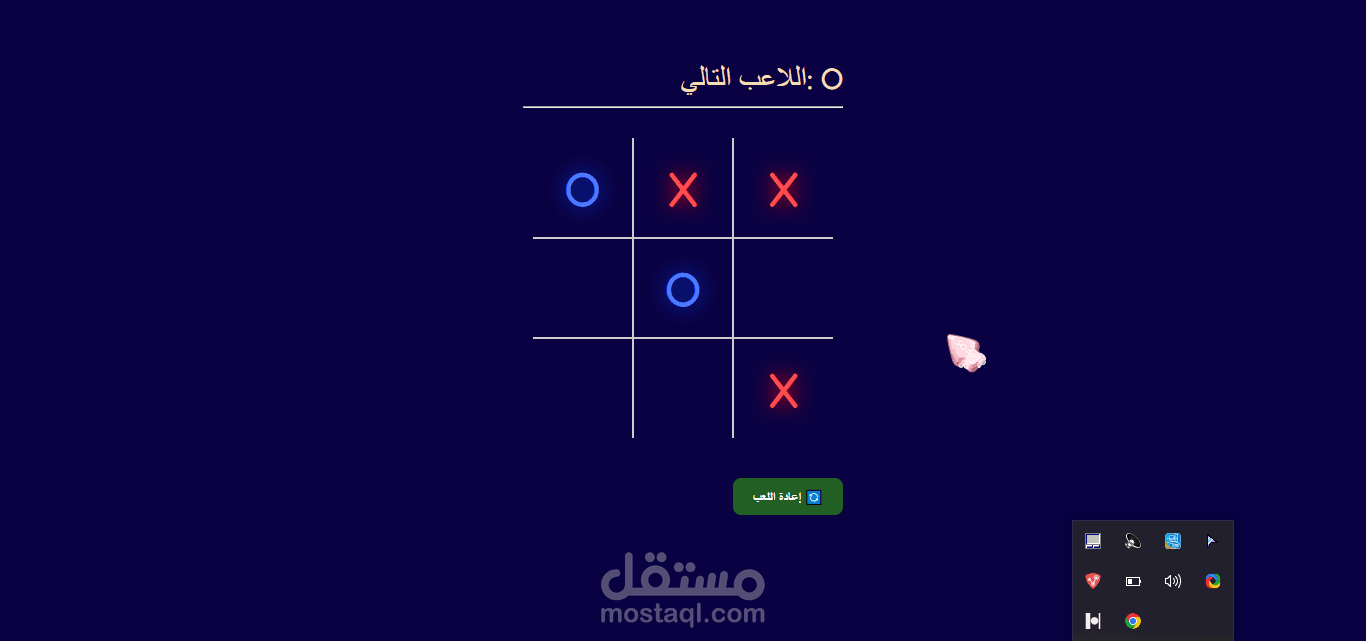 تطوير لعبة XO تفاعلية باستخدام React.js