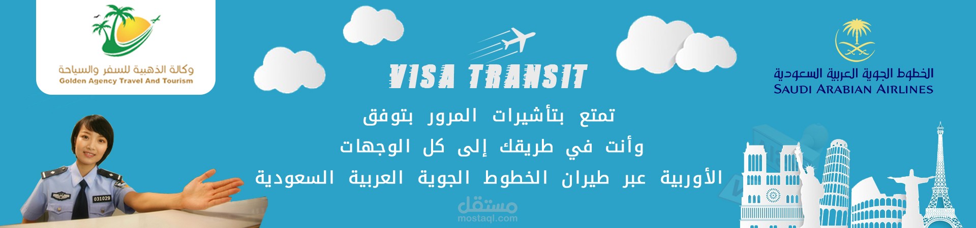 بنرات لموقع إلكتروني