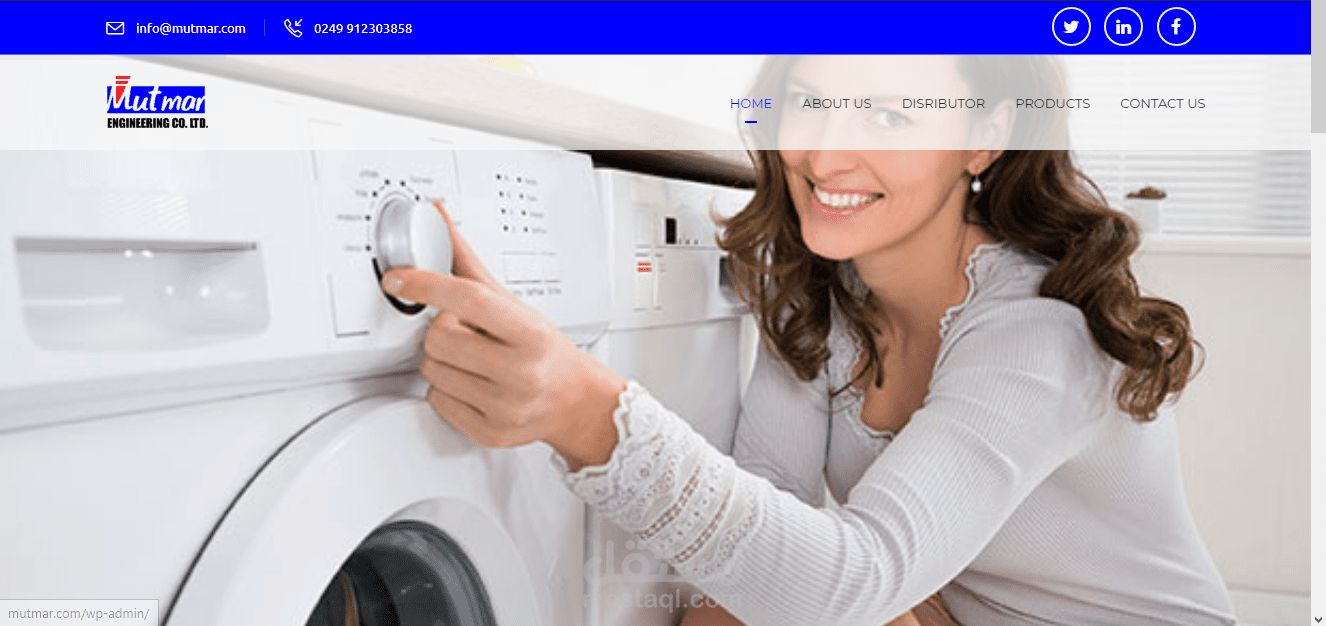 موقع شركة مطمر الهندسية