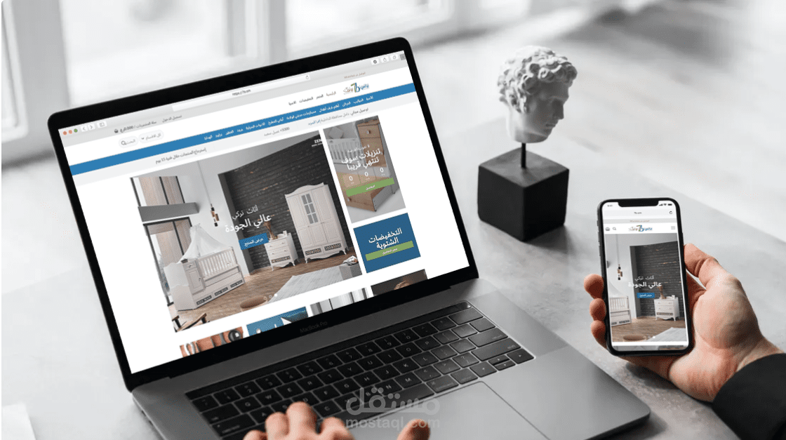 متجر إلكتروني لمول فاشن 7b بوتيك