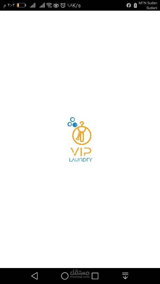 تطبيق موبايل لمغلسة