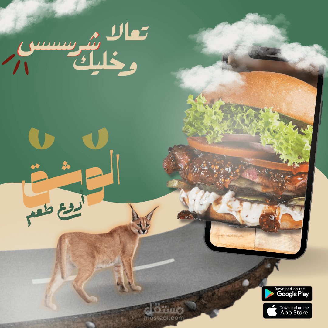 تصميم سوشيل ميديا