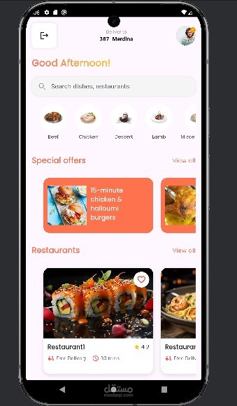 تطبيق الوجبات