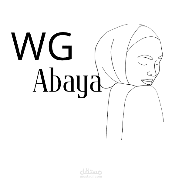 متجر عبايات