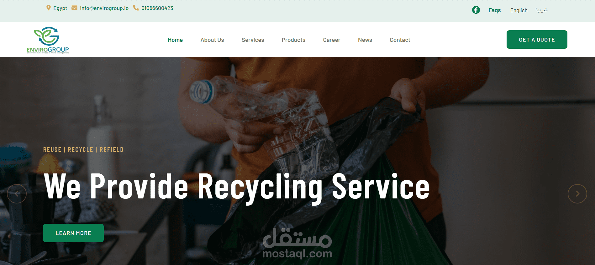 موقع Enviro Group لادارة تدوير القمامة
